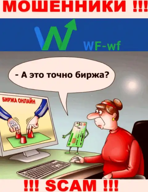 WF-WF Com - это МОШЕННИКИ !!! Раскручивают валютных игроков на дополнительные вклады