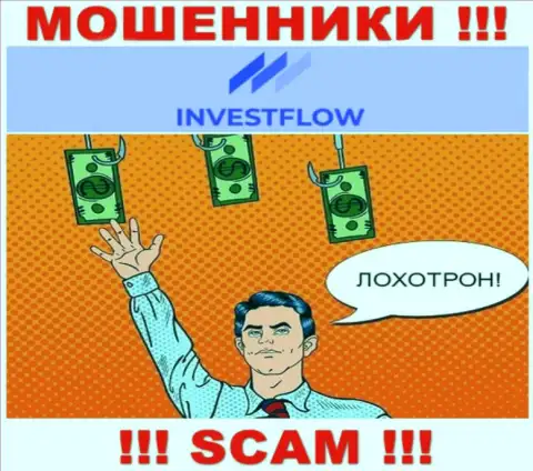 InvestFlow - это МОШЕННИКИ !!! Хитрым образом вытягивают кровно нажитые у валютных трейдеров
