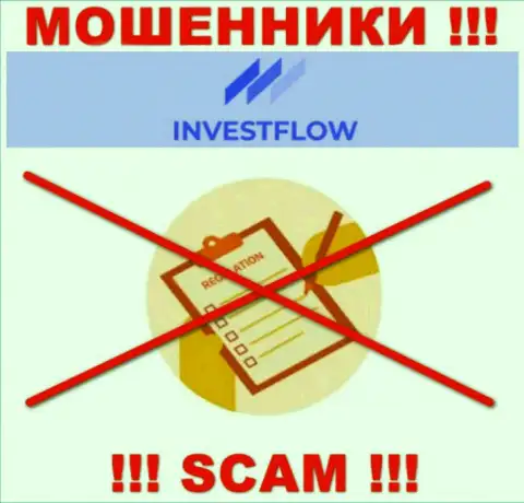 Контора InvestFlow не имеет регулирующего органа и лицензии на осуществление деятельности