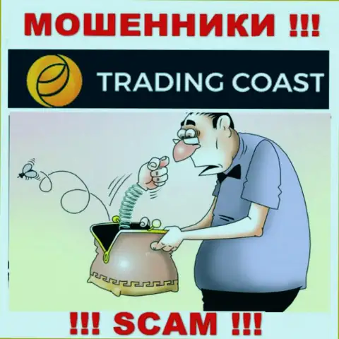 Trading-Coast Com это настоящие интернет-шулера ! Выдуривают денежные активы у биржевых трейдеров обманным путем
