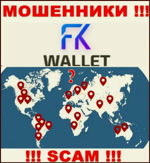 FK Wallet - это МОШЕННИКИ !!! Инфу касательно юрисдикции скрывают