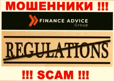 Контора Finance Advice Group - это ВОРЫ !!! Работают нелегально, так как у них нет регулятора