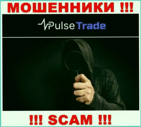 Не отвечайте на звонок с Pulse Trade, рискуете легко попасть в лапы указанных internet-лохотронщиков