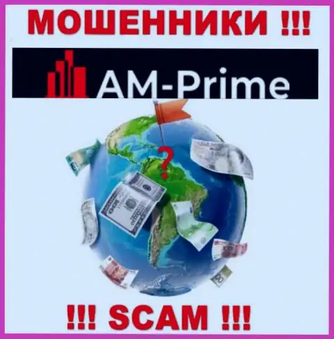 AM Prime - это интернет-мошенники, решили не представлять никакой информации касательно их юрисдикции