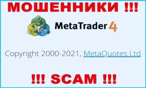 Компания, управляющая мошенниками MT 4 - это MetaQuotes Ltd