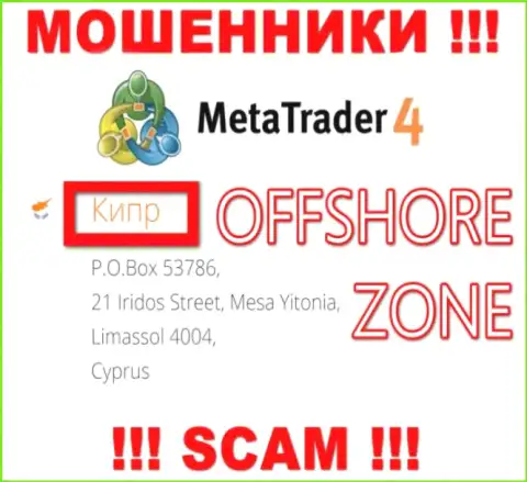 Контора МетаТрейдер 4 зарегистрирована довольно-таки далеко от обманутых ими клиентов на территории Cyprus