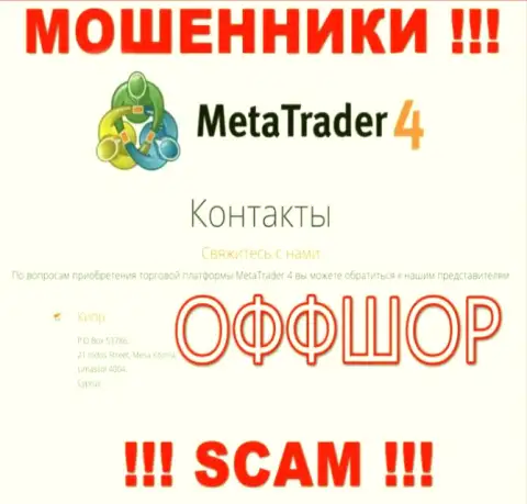 Не имейте дело с конторой MetaTrader 4 - данные мошенники спрятались в оффшорной зоне по адресу 21 Iridos Street, Mesa Yitonia, Limassol, 4004, Cyprus