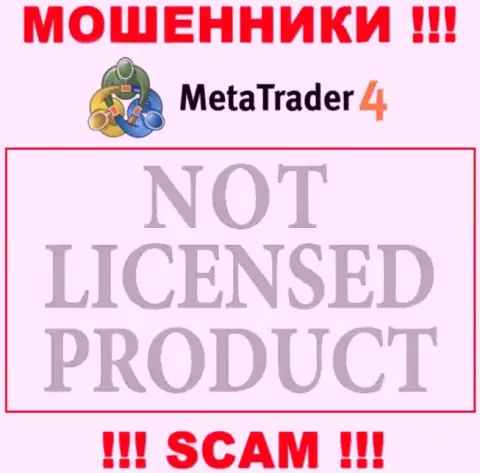 Данных о лицензии Мета Трейдер 4 на их официальном онлайн-сервисе не размещено - это ЛОХОТРОН !!!