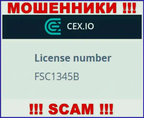 Номер лицензии мошенников СиИИкс Ио Лтд, у них на сервисе, не отменяет реальный факт слива людей