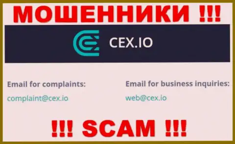 Организация CEX.IO Limited не прячет свой адрес электронной почты и размещает его у себя на онлайн-ресурсе