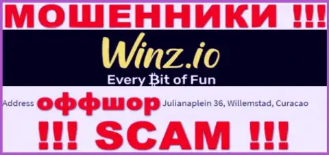 Жульническая компания Винз расположена в офшоре по адресу: Julianaplein 36, Willemstad, Curaçao, будьте крайне внимательны