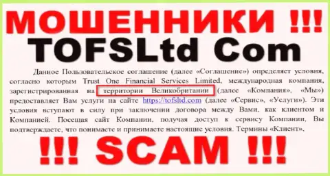 Аферисты TOFSLtd спрятали правдивую информацию о юрисдикции организации, у них на web-сервисе все обман