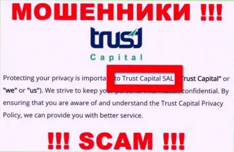 TrustCapital - это мошенники, а владеет ими Траст Капитал С.А.Л.