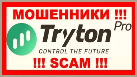 Tryton Pro - это МОШЕННИК !!!