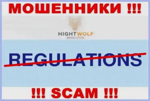 Работа HightWolf Com ПРОТИВОЗАКОННА, ни регулятора, ни лицензии на право осуществления деятельности нет