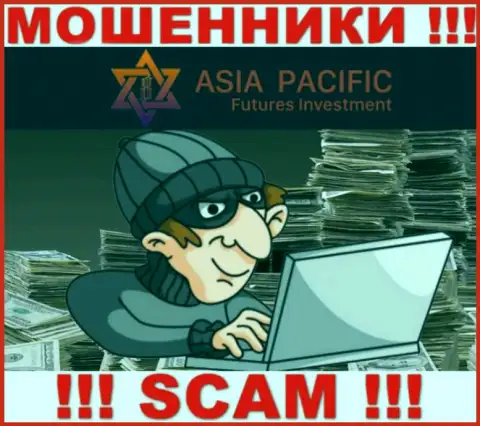 Вы на прицеле интернет мошенников из конторы Азия Пацифик Футурес Инвестмент Лтд, ОСТОРОЖНЕЕ