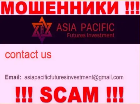 Е-майл интернет-мошенников AsiaPacific