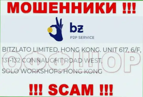 Не стоит рассматривать Bitzlato, как партнера, ведь указанные интернет-мошенники сидят в офшорной зоне - Unit 617, 6/F, 131-132 Connaught Road West, Solo Workshops, Hong Kong