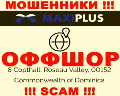 Нереально забрать обратно вложенные денежные средства у конторы Maxi Plus - они отсиживаются в офшоре по адресу - 8 Coptholl, Roseau Valley 00152 Commonwealth of Dominica