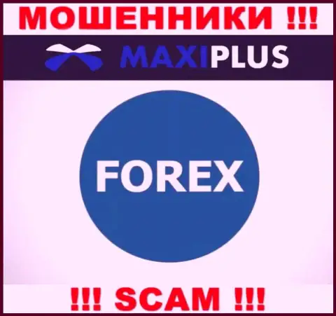 FOREX - в таком направлении предоставляют свои услуги интернет кидалы MaxiPlus