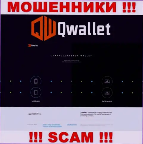 Информационный сервис жульнической компании Q Wallet - QWallet Co