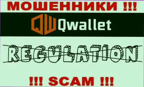 Q Wallet орудуют нелегально - у данных жуликов нет регулятора и лицензионного документа, осторожнее !!!