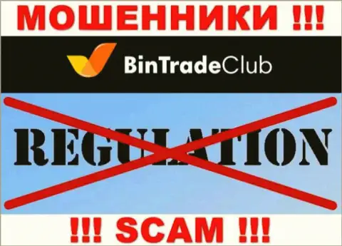У конторы BinTradeClub, на веб-ресурсе, не показаны ни регулятор их деятельности, ни лицензия