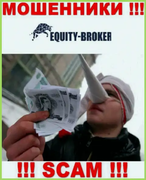 Equity Broker - КИДАЮТ !!! Не поведитесь на их предложения дополнительных финансовых вложений