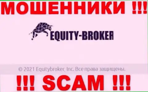 Equity Broker - это КИДАЛЫ, принадлежат они Equitybroker Inc
