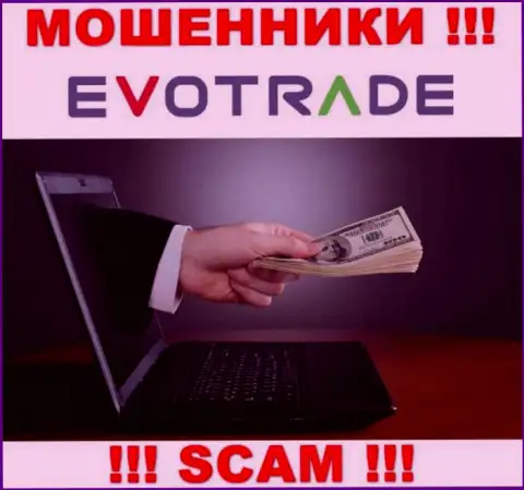 Очень опасно соглашаться работать с internet-обманщиками EvoTrade, крадут денежные средства