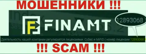 Воры Finamt LTD не скрыли свою лицензию, предоставив ее на интернет-сервисе, однако будьте крайне бдительны !!!