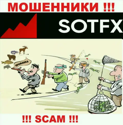 Если вдруг вас уговаривают на взаимодействие с организацией SotFX Com, будьте бдительны вас пытаются наколоть
