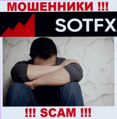 Если вдруг нужна реальная помощь в возврате вкладов из SotFX Com - обращайтесь, Вам постараются посодействовать