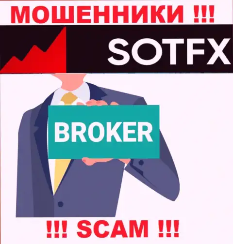 Broker - это направление деятельности противозаконно действующей компании SotFX