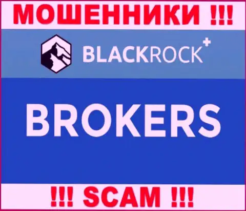 Не советуем доверять средства BlackRockPlus, потому что их область работы, Broker, капкан