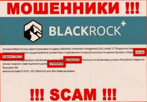 BlackRock Plus скрывают свою мошенническую суть, представляя у себя на web-сервисе номер лицензии