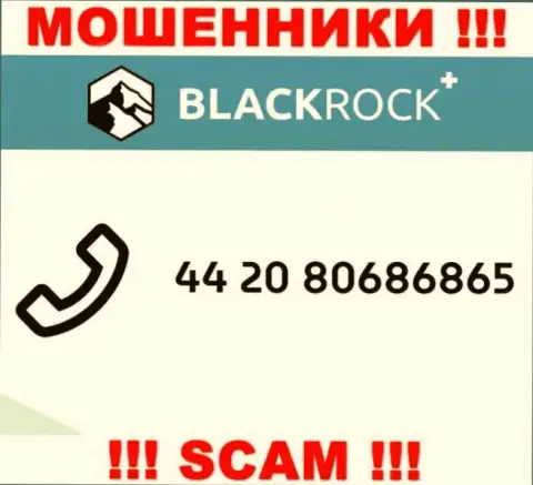 Мошенники из конторы BlackRock Plus, с целью раскрутить наивных людей на средства, звонят с разных номеров