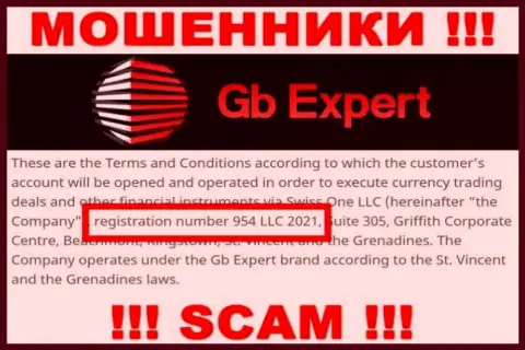 Swiss One LLC internet-аферистов GB Expert зарегистрировано под вот этим регистрационным номером - 954 LLC 2021
