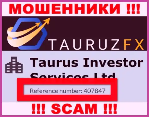 Номер регистрации, который принадлежит преступно действующей компании ТаурузФХ: 407847