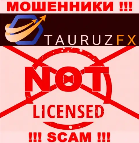 TauruzFX Com - это еще одни МОШЕННИКИ !!! У данной компании даже отсутствует лицензия на ее деятельность