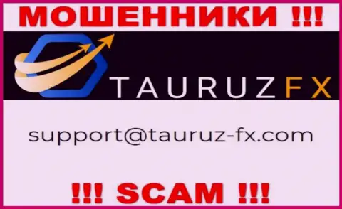 Не рекомендуем связываться через e-mail с конторой TauruzFX - это МОШЕННИКИ !