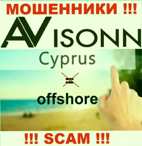 Ависонн специально находятся в оффшоре на территории Cyprus - МОШЕННИКИ !!!
