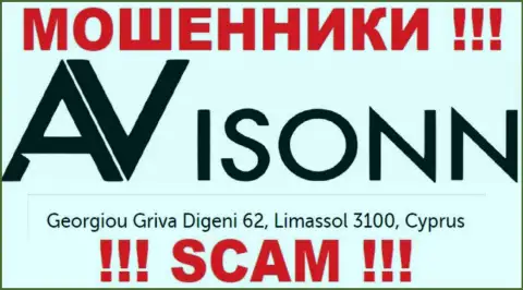 Avisonn - это МОШЕННИКИ !!! Засели в оффшоре по адресу - Georgiou Griva Digeni 62, Limassol 3100, Cyprus и воруют депозиты реальных клиентов