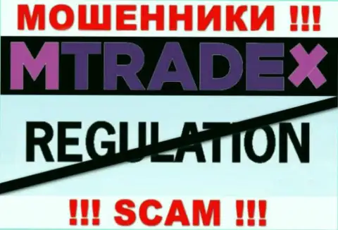 MTrade-X Trade действуют БЕЗ ЛИЦЕНЗИИ и НИКЕМ НЕ РЕГУЛИРУЮТСЯ ! ОБМАНЩИКИ !!!