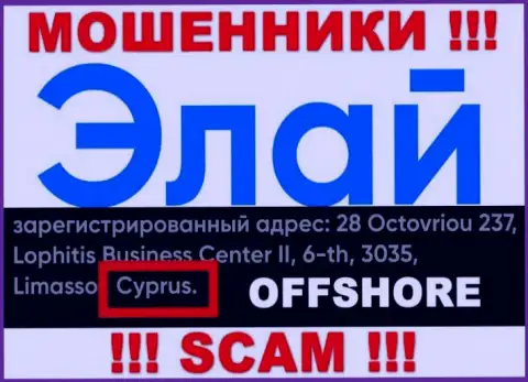 Контора Элай зарегистрирована в офшоре, на территории - Кипр