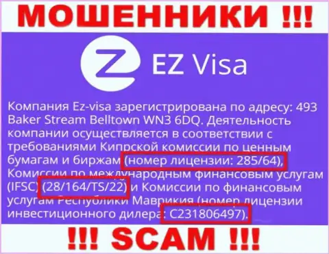 Несмотря на приведенную на информационном сервисе организации лицензию, EZ Visa верить им весьма опасно - облапошат