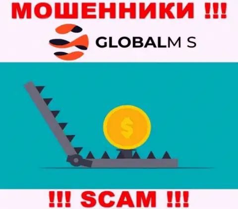 Не доверяйте GlobalM S, не вводите дополнительно средства
