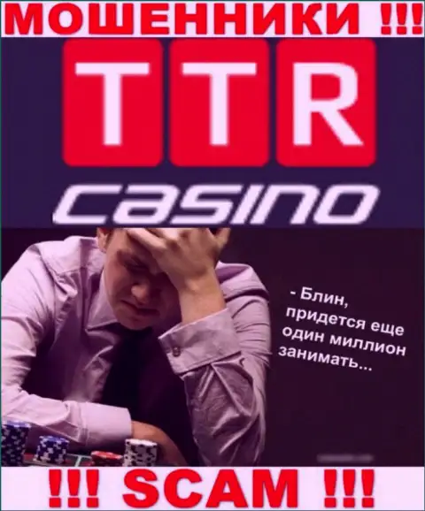 Если вдруг Ваши денежные вложения застряли в загребущих руках TTR Casino, без помощи не выведете, обращайтесь