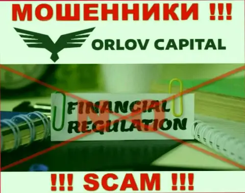 На онлайн-сервисе мошенников Орлов-Капитал Ком нет ни одного слова о регуляторе данной конторы !!!