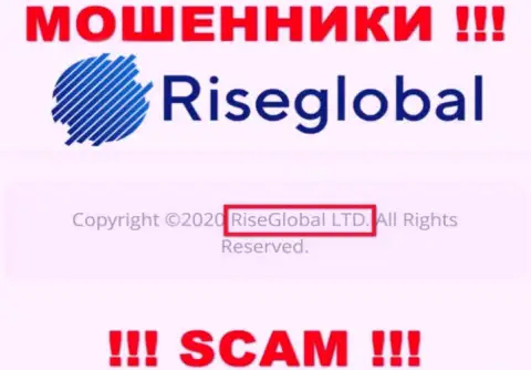 RiseGlobal Ltd - данная контора владеет мошенниками Райс Глобал